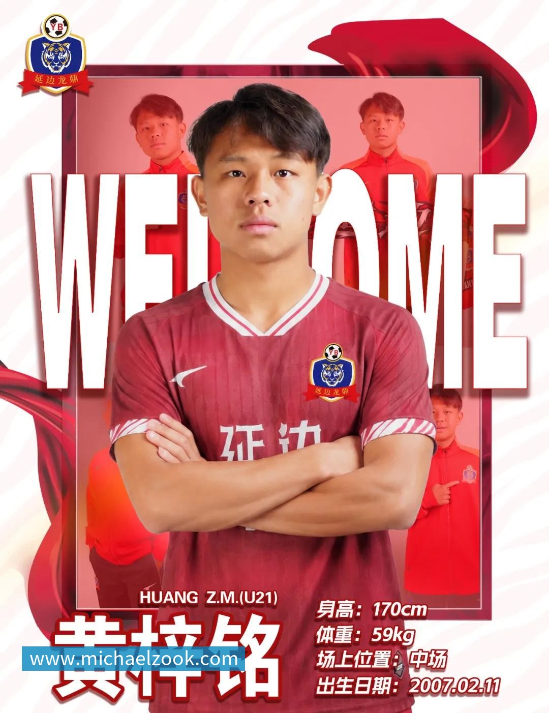 魔咒再生效,五年来夺得罗杰斯杯冠军者,辛辛那提大多早早出局